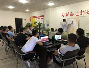 三、四等水準(zhǔn)平差計(jì)算培訓(xùn)
